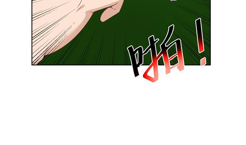 修仙归来在校园48话 楚毅的预感