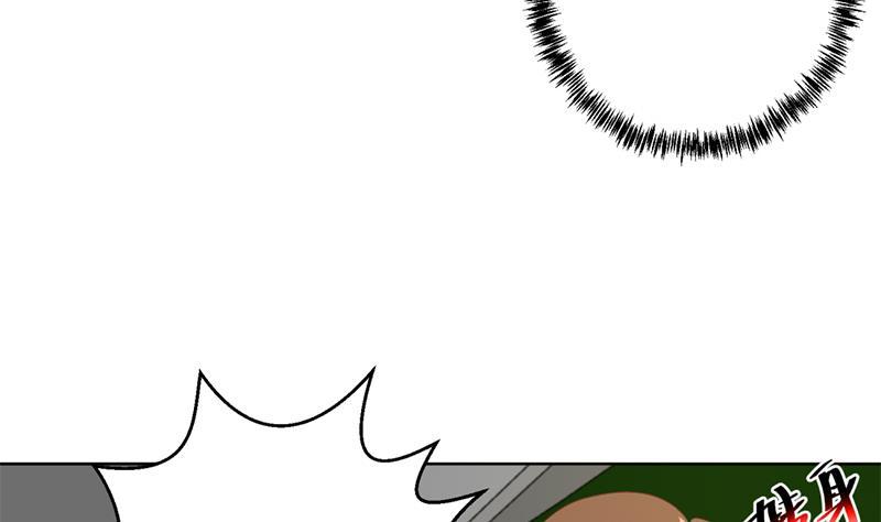 修仙归来在校园48话 楚毅的预感