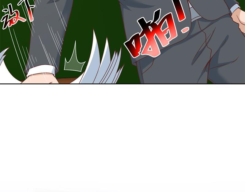 修仙归来在校园48话 楚毅的预感