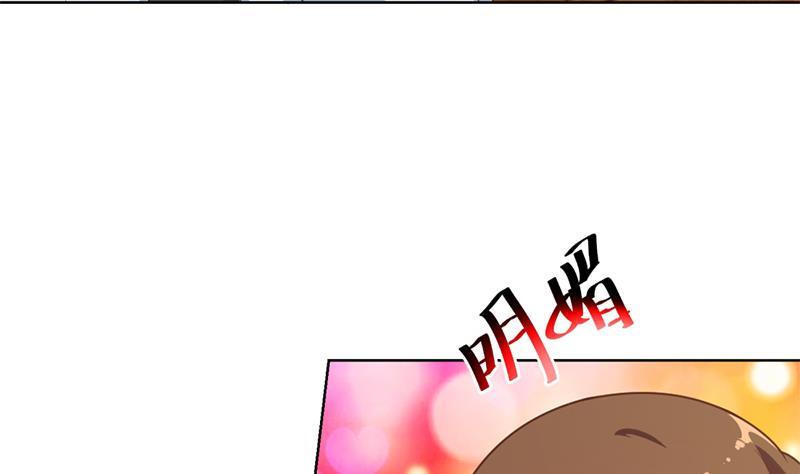 修仙归来在校园48话 楚毅的预感