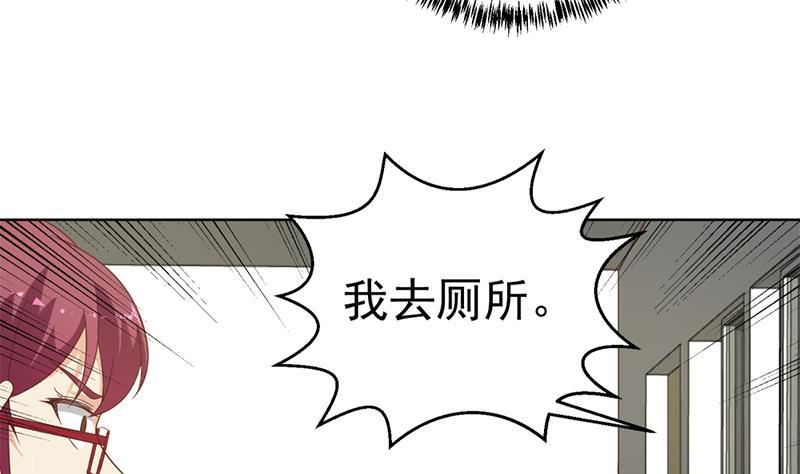 修仙归来在校园49话 拯救校花！