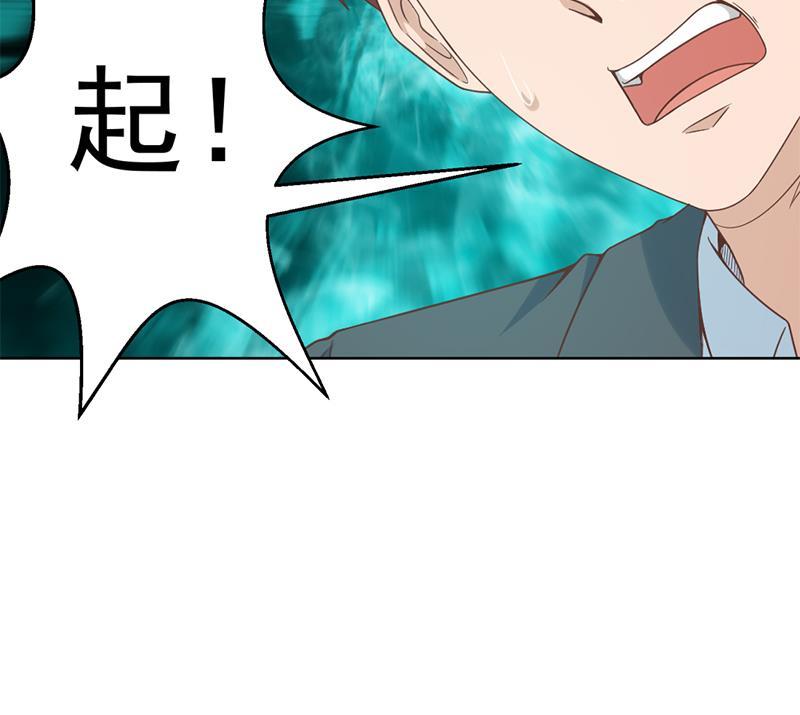 修仙归来在校园50话 拯救校花