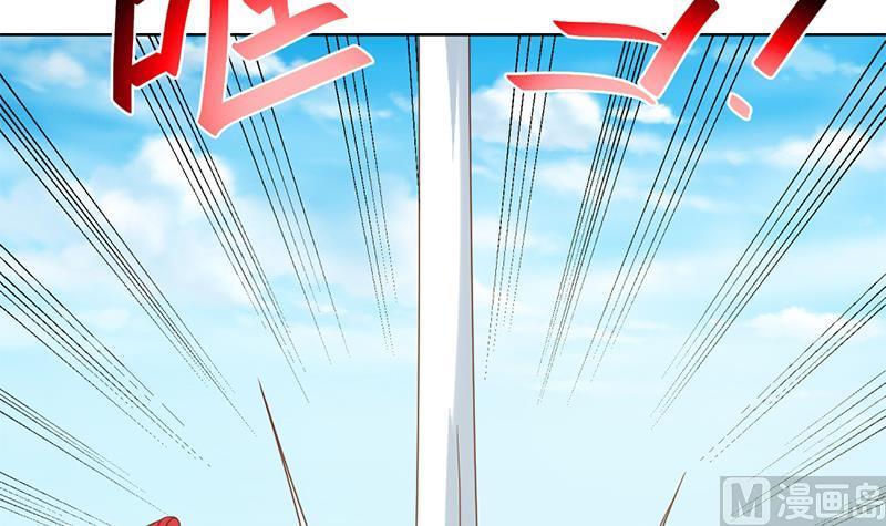 修仙归来在校园51话 楚毅的求生欲