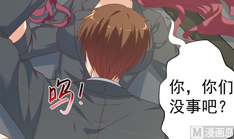 修仙归来在校园51话 楚毅的求生欲