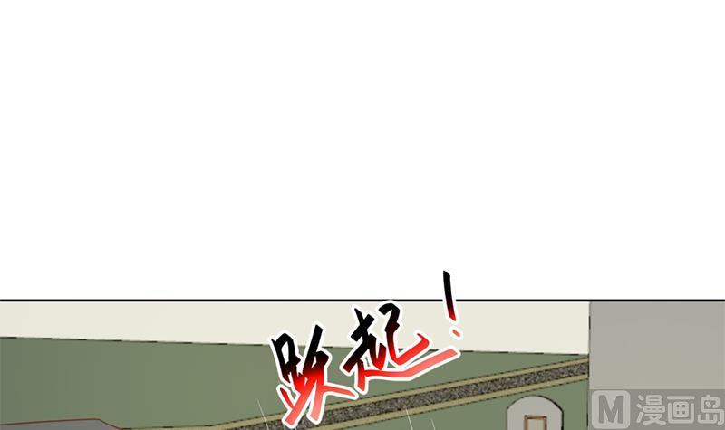 修仙归来在校园51话 楚毅的求生欲