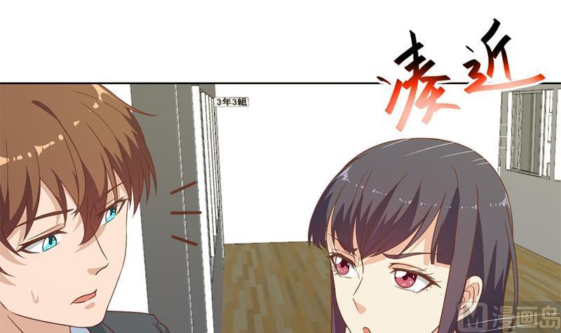 修仙归来在校园52话 校花来了