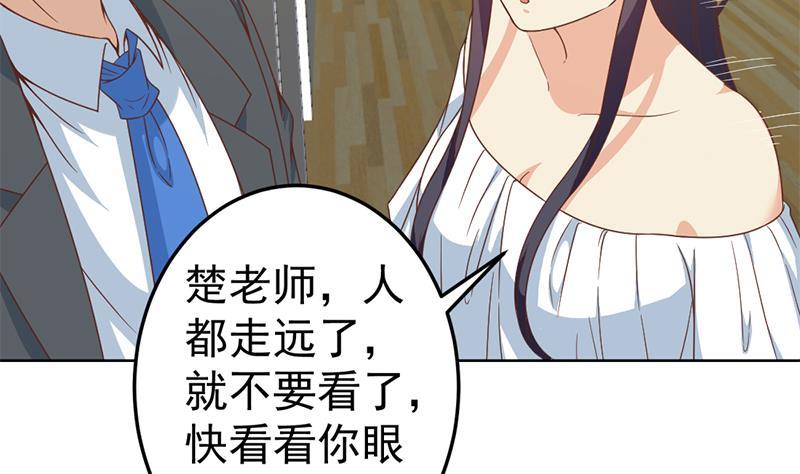 修仙归来在校园52话 校花来了