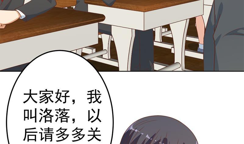 修仙归来在校园52话 校花来了