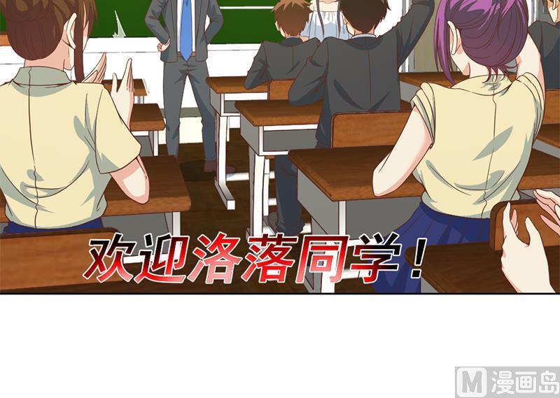 修仙归来在校园52话 校花来了