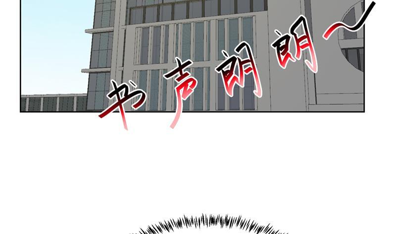 修仙归来在校园52话 校花来了