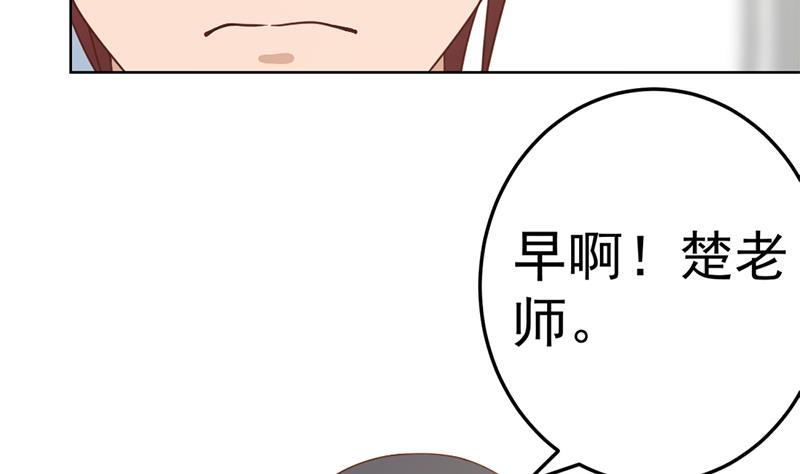 修仙归来在校园52话 校花来了