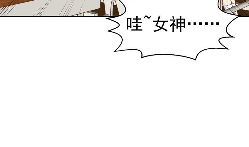 修仙归来在校园52话 校花来了