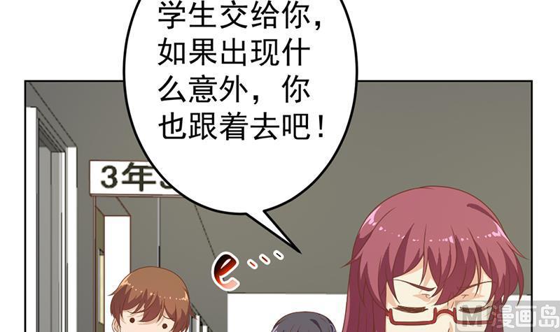 修仙归来在校园52话 校花来了