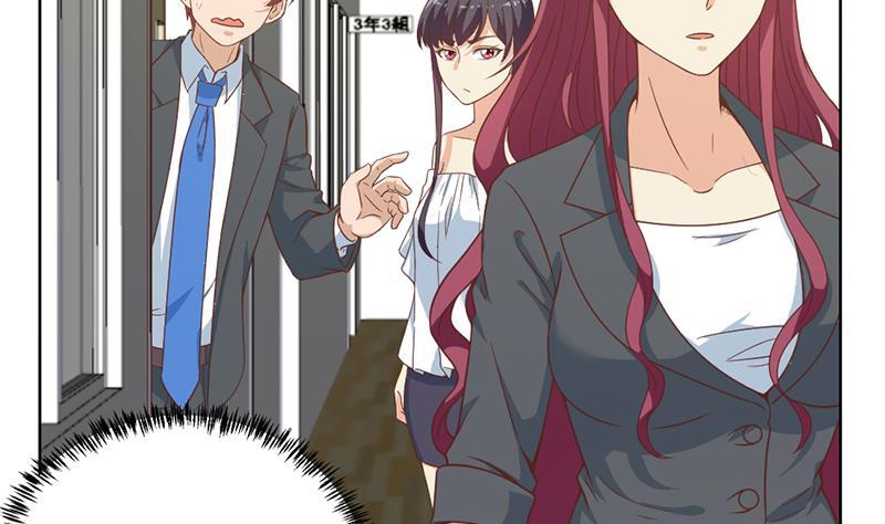 修仙归来在校园52话 校花来了