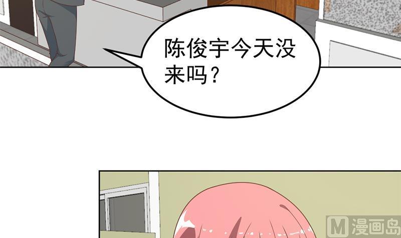 修仙归来在校园53话 吃根油条突破了！