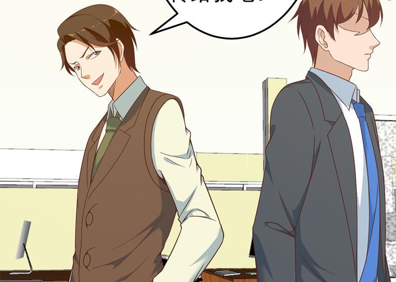 修仙归来在校园53话 吃根油条突破了！