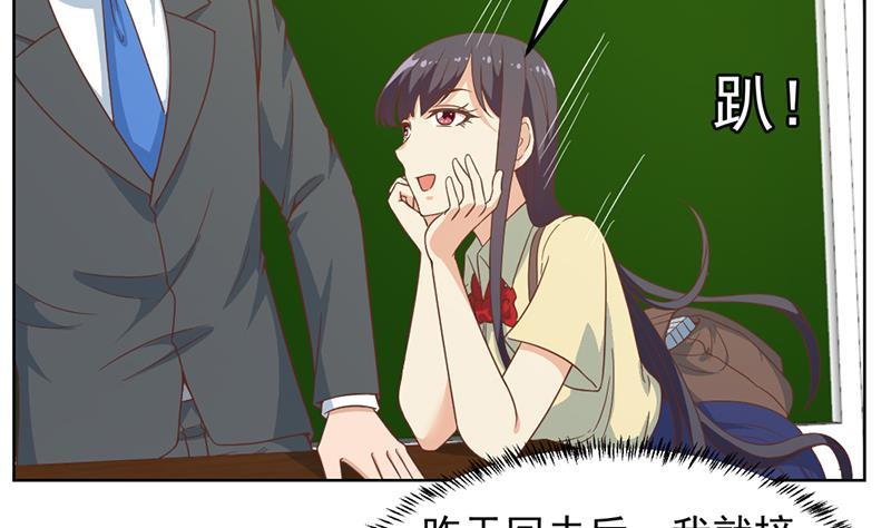 修仙归来在校园53话 吃根油条突破了！