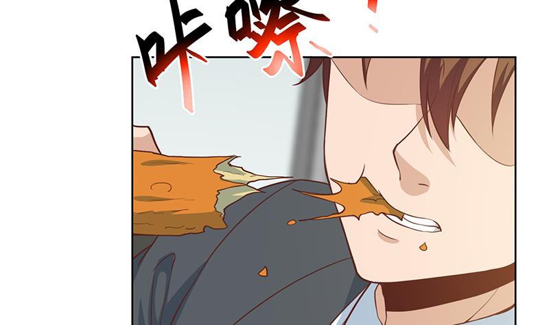 修仙归来在校园53话 吃根油条突破了！