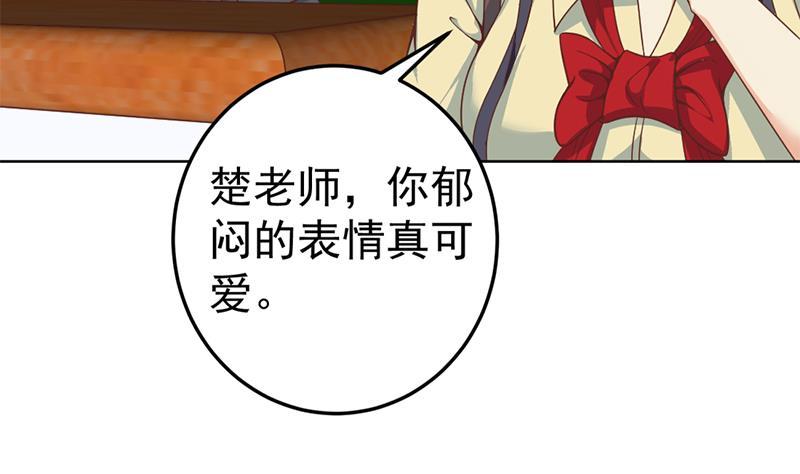 修仙归来在校园53话 吃根油条突破了！