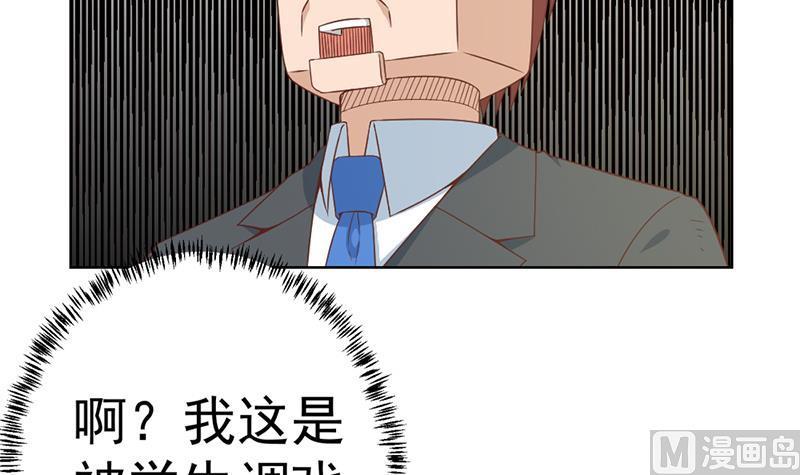 修仙归来在校园53话 吃根油条突破了！