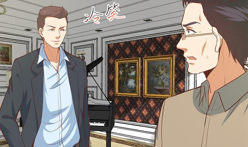 修仙归来在校园55话 嫁女避祸选一个