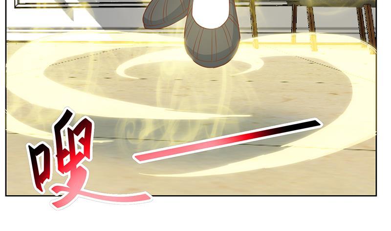 修仙归来在校园56话 古天山的实力