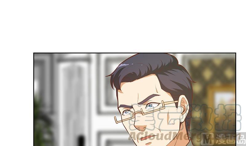 修仙归来在校园56话 古天山的实力