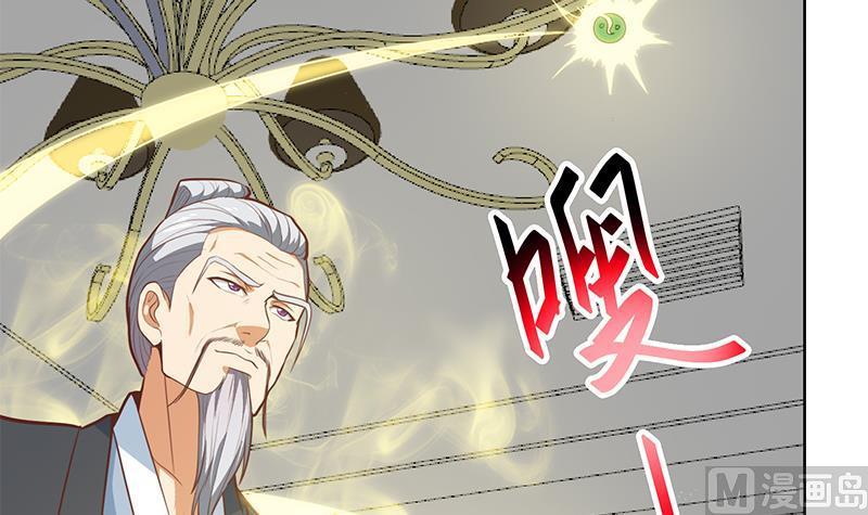 修仙归来在校园56话 古天山的实力