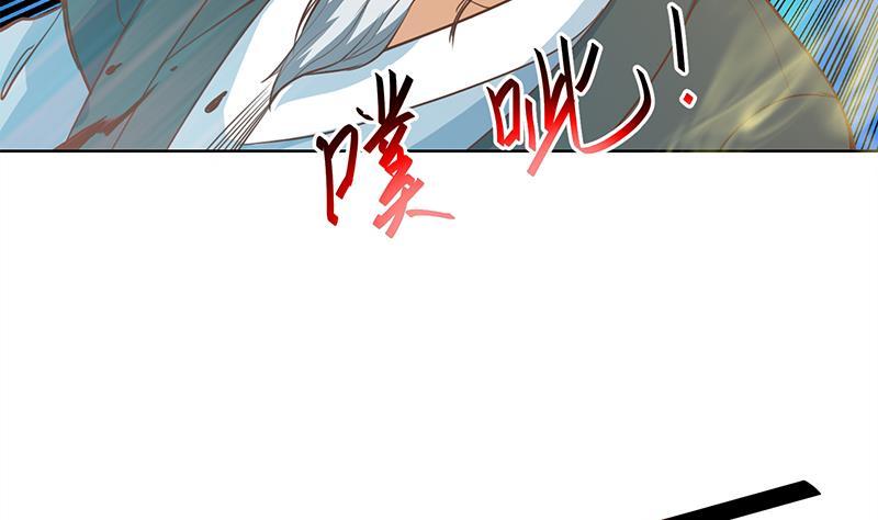 修仙归来在校园57话 一招打脸古天山！