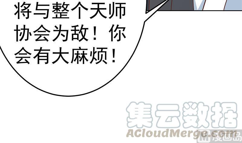 修仙归来在校园57话 一招打脸古天山！