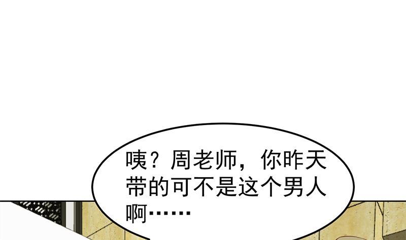 修仙归来在校园59话 去风华餐饮打脸！