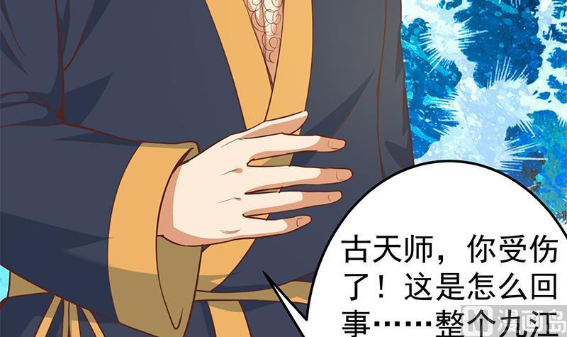 修仙归来在校园59话 去风华餐饮打脸！