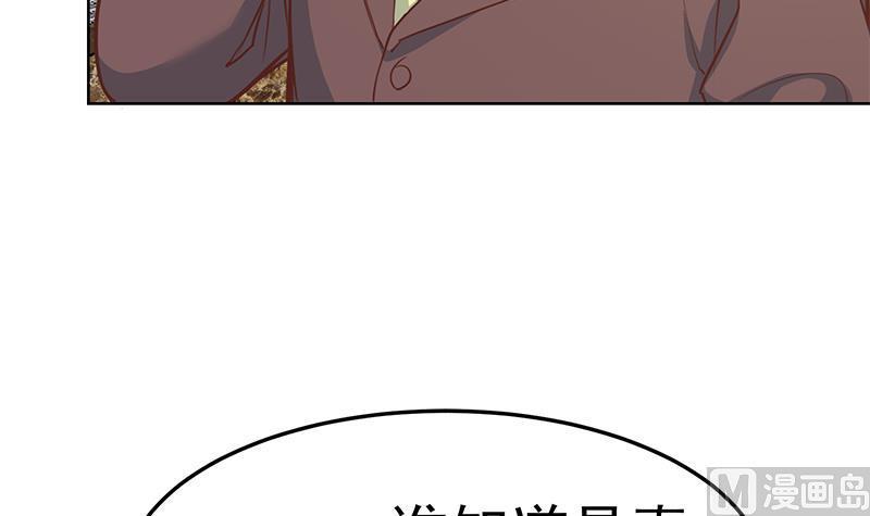 修仙归来在校园60话 气场就能装逼