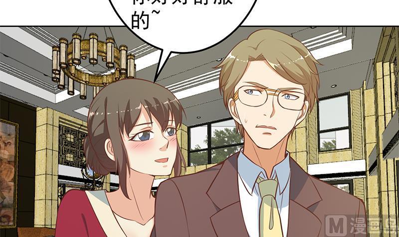 修仙归来在校园61话 天师协会来袭