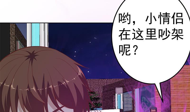 修仙归来在校园61话 天师协会来袭