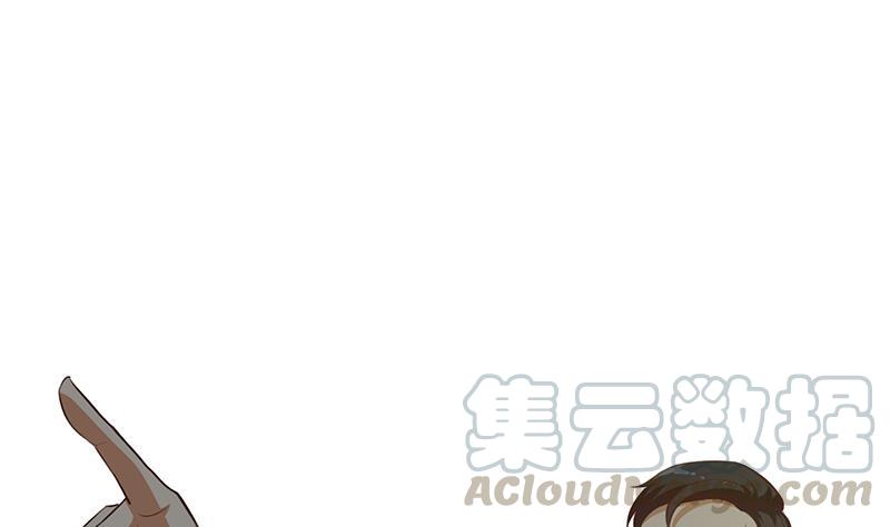 修仙归来在校园62话 让你身败名裂