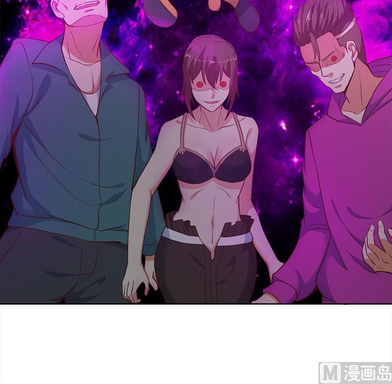 修仙归来在校园62话 让你身败名裂