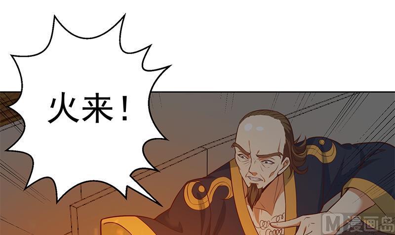 修仙归来在校园63话 阎罗天尊之威