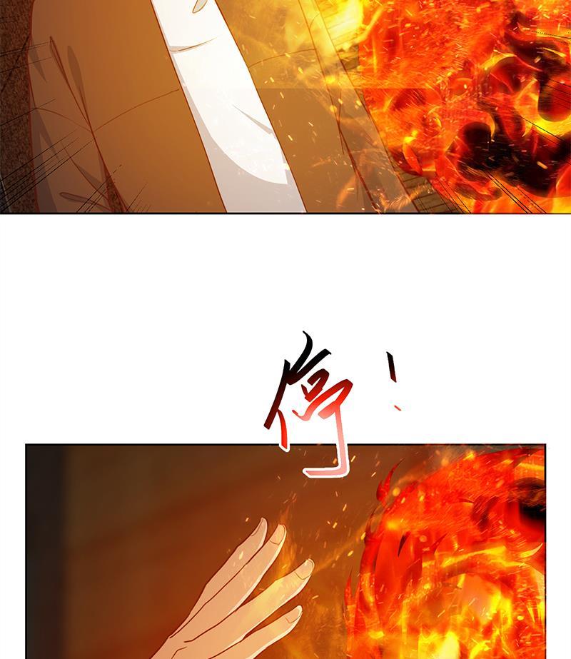 修仙归来在校园63话 阎罗天尊之威