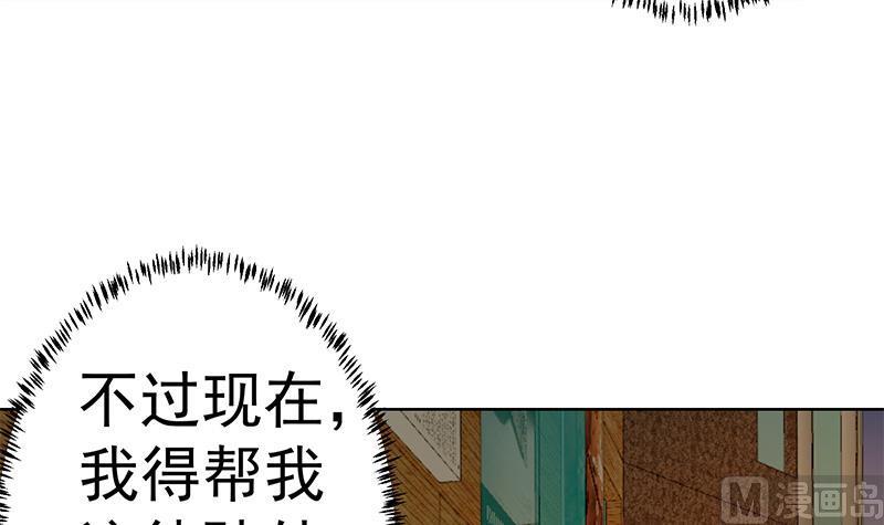 修仙归来在校园63话 阎罗天尊之威