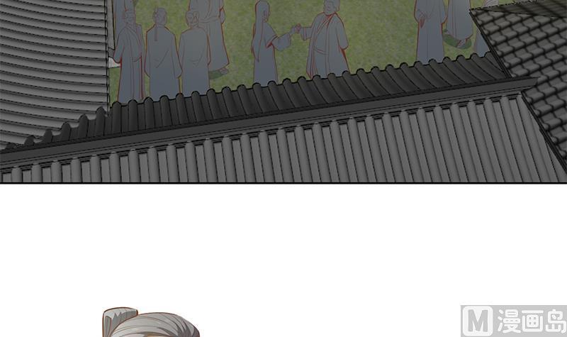 修仙归来在校园64话 震慑天师协会！