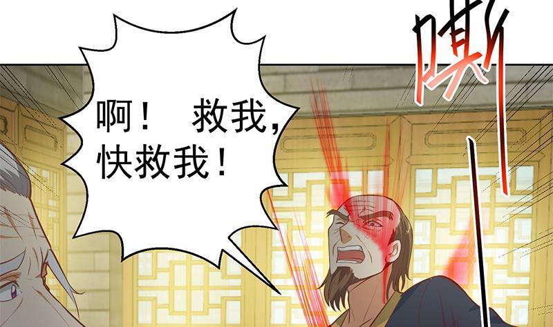 修仙归来在校园64话 震慑天师协会！