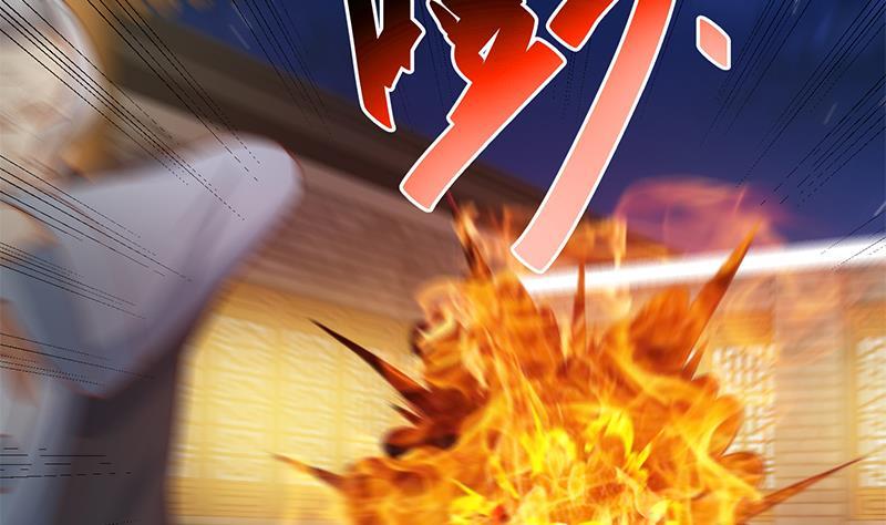 修仙归来在校园64话 震慑天师协会！