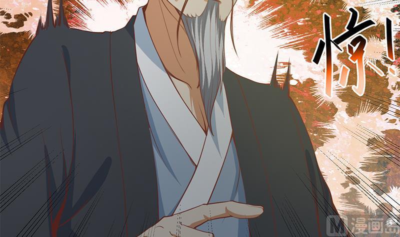 修仙归来在校园64话 震慑天师协会！