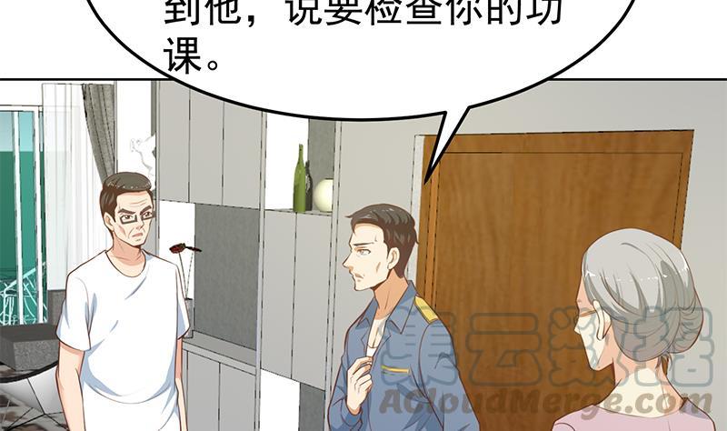 修仙归来在校园64话 震慑天师协会！