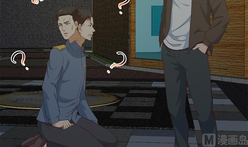 修仙归来在校园64话 震慑天师协会！