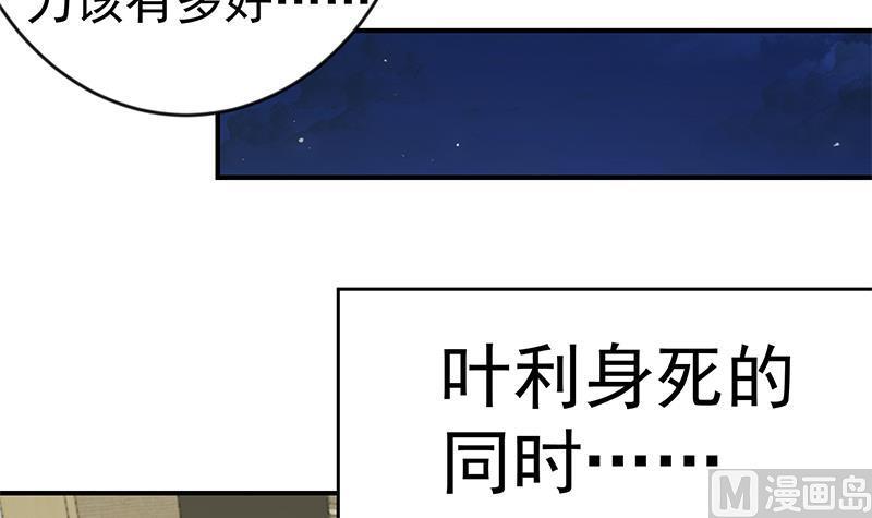 修仙归来在校园65话 桃花运来了