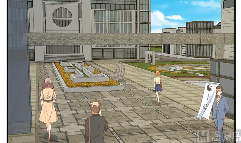 修仙归来在校园65话 桃花运来了