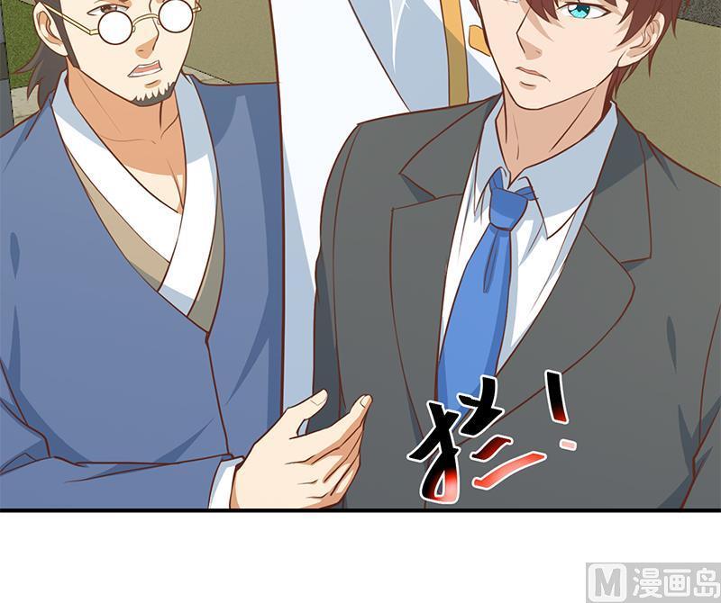 修仙归来在校园65话 桃花运来了