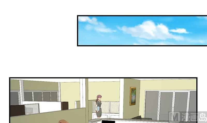 修仙归来在校园65话 桃花运来了